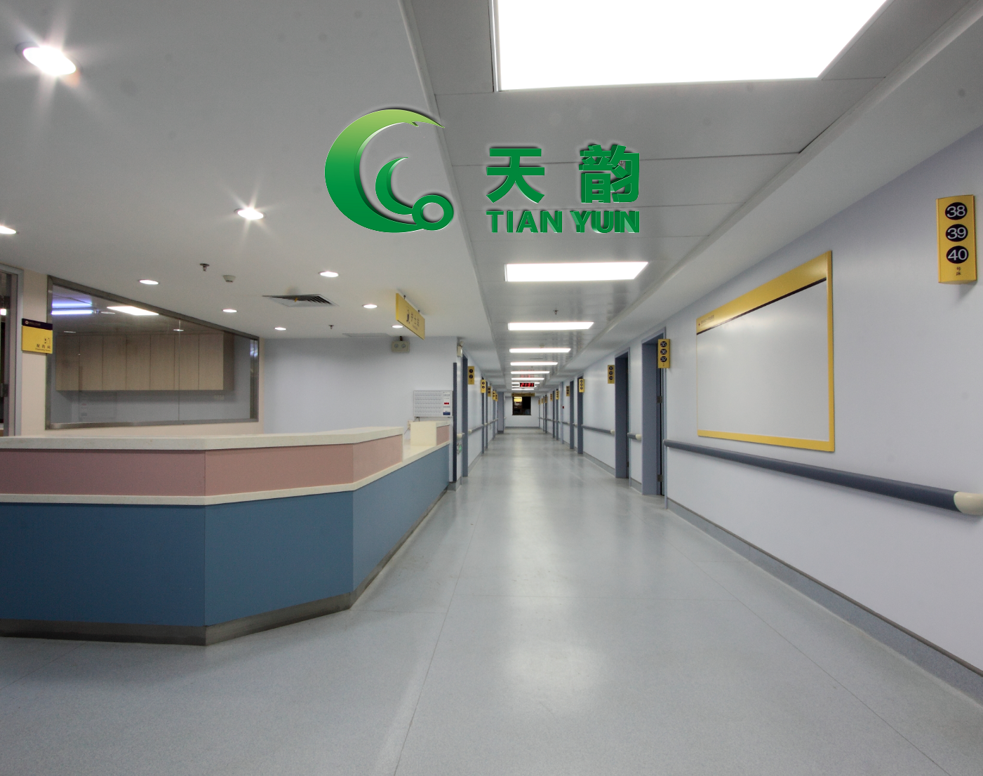 遼中養(yǎng)老院塑膠地板，指定使用天韻塑膠地板