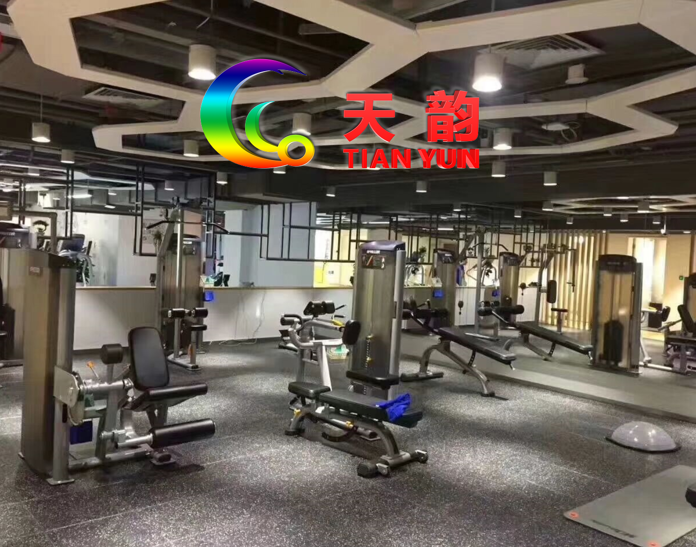 【天韻】超市地膠、酒店地膠、賓館地膠、健身房地膠